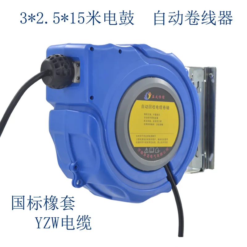 Electric Reel - Avvolgicavo DYB-D325 direttamente dalla fabbrica, avvolgicavo